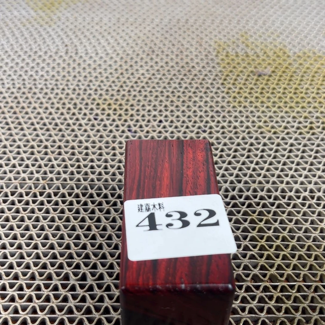 岁***月木木料一物一拍木料