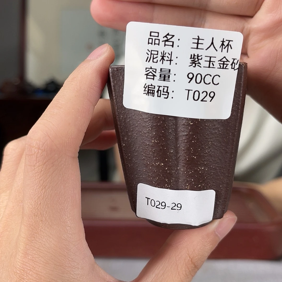 茶壶紫砂方圆紫砂