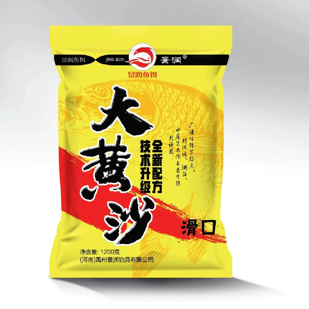 景润【大黄沙滑口】×2送鱼开胃一瓶黑坑鲤鱼鲫鱼鱼饵散炮钓鱼饵料