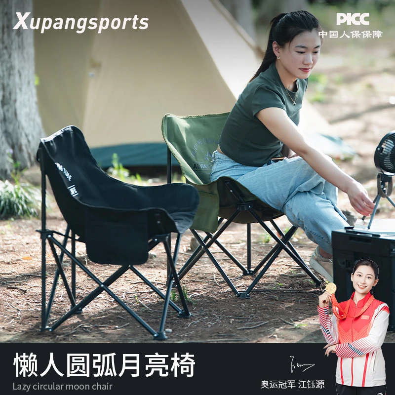 虚胖1000D加厚月亮椅户外便携折叠椅靠背钓鱼野餐露营小椅子凳子