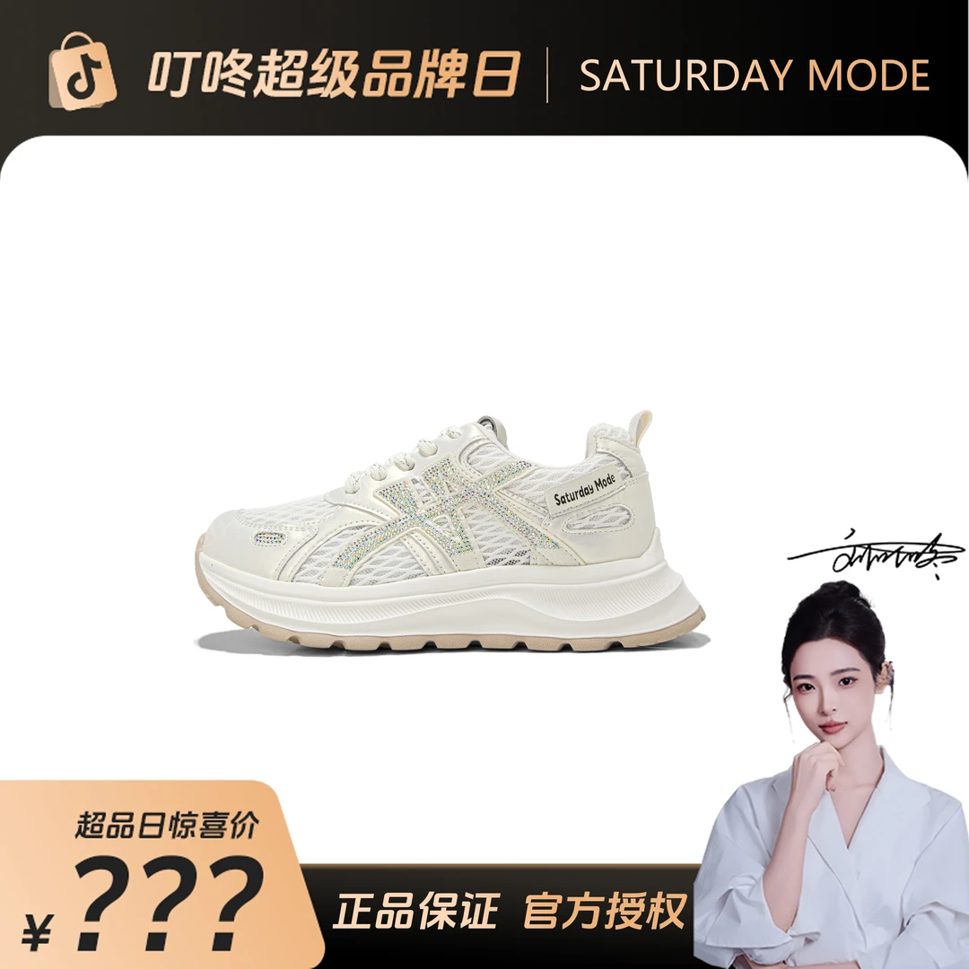 SATURDAYMODE透气老爹鞋增高厚底时尚休闲百搭2112E12