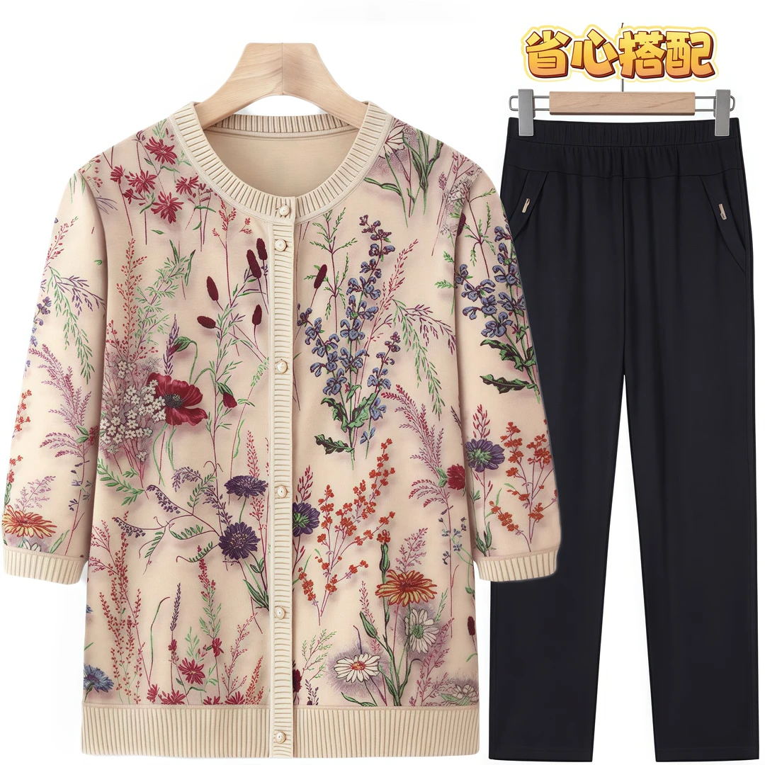 中老年人妈妈春秋款针织开衫外套奶奶春装上衣洋气老太太衣服新款