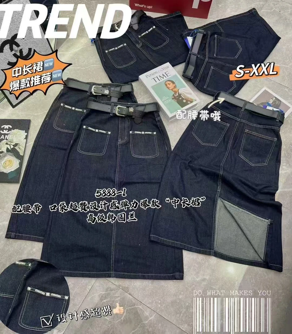 新款重工双口袋设计简约百搭半身裙5888