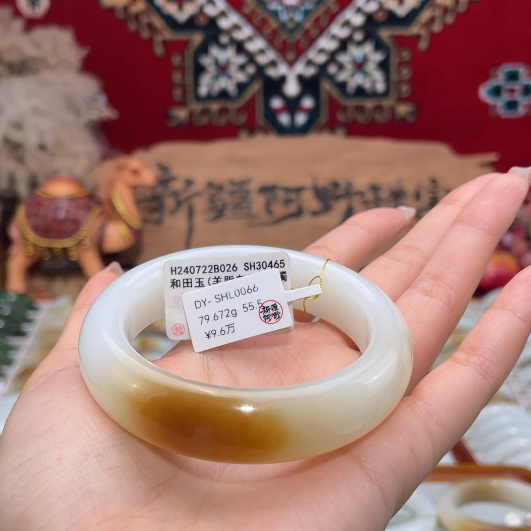 未镶嵌手镯和田玉（糖玉）新疆天然和田玉糖白
