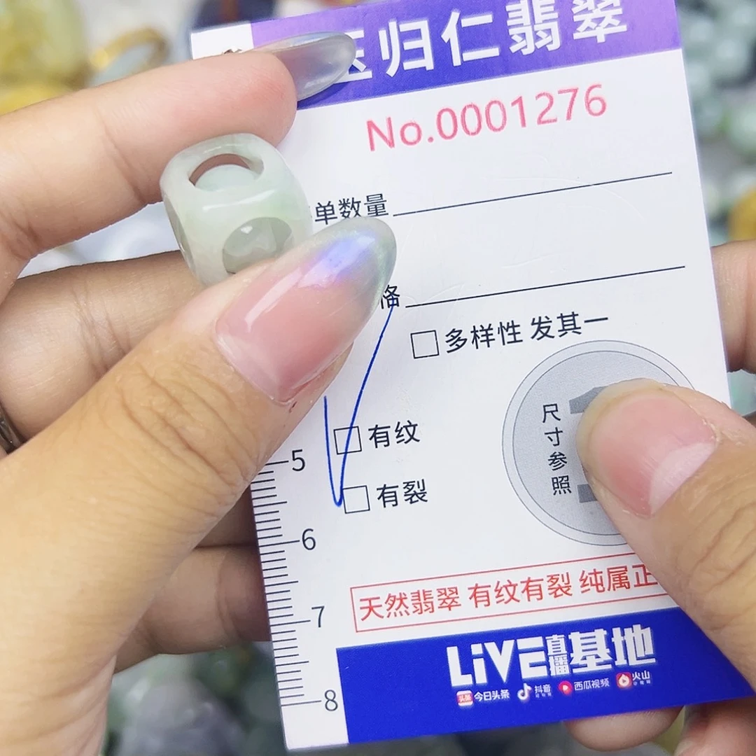 翡翠未镶嵌颈饰1122