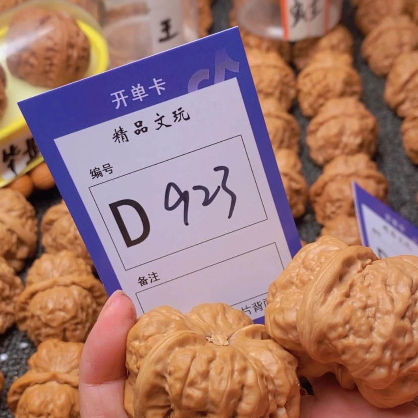 【闪购商品】桃核吊坠婲**叔你在我心中是