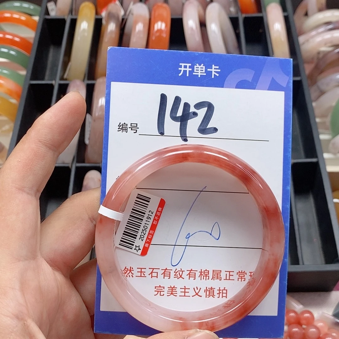 未镶嵌手镯石英质玉（金丝玉）