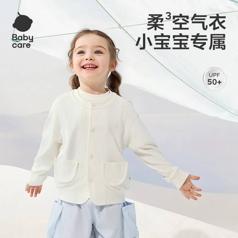 【BC童装】babycare儿童男宝女宝春夏宽松外穿内搭外套