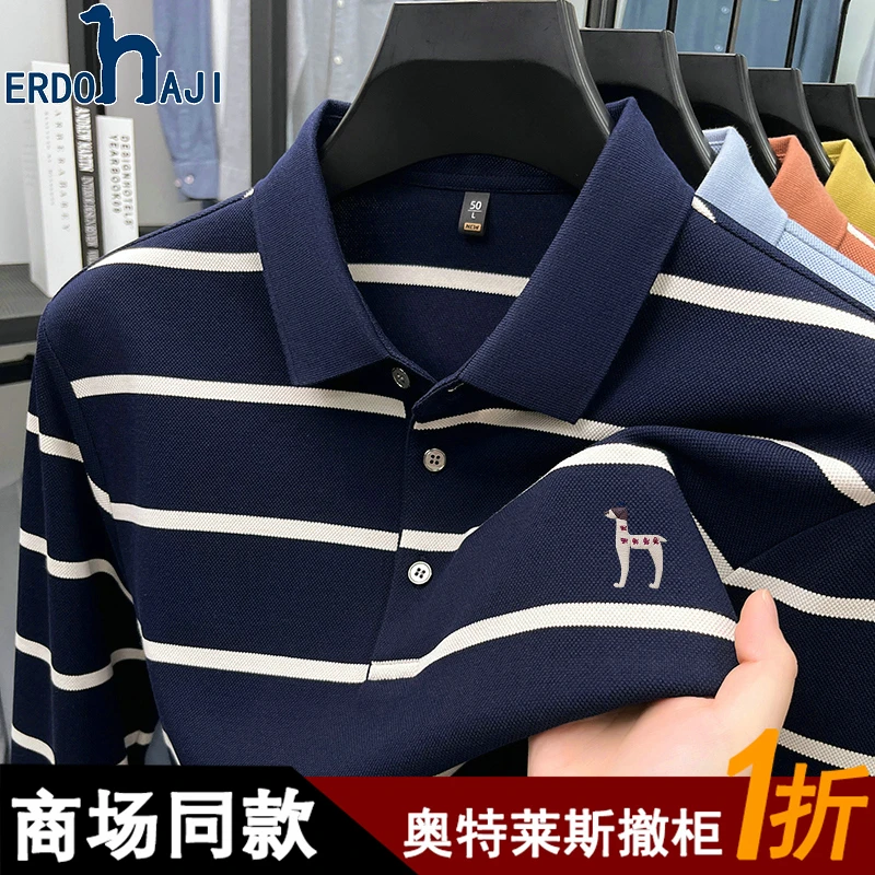 奥特莱斯撤柜丨专柜正品长袖t恤男士秋冬新款时尚休闲条纹Polo衫