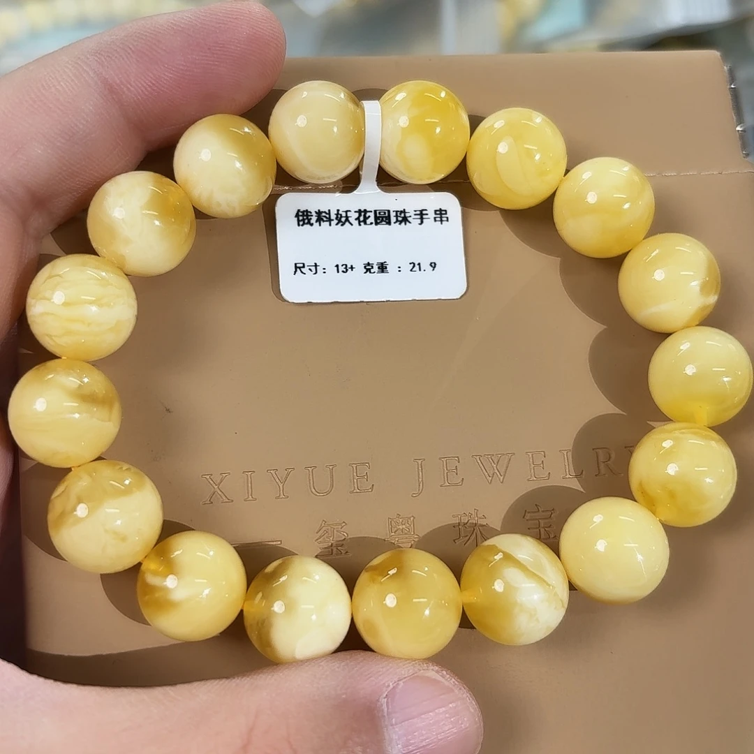 蜜蜡未镶嵌裸石57300000000