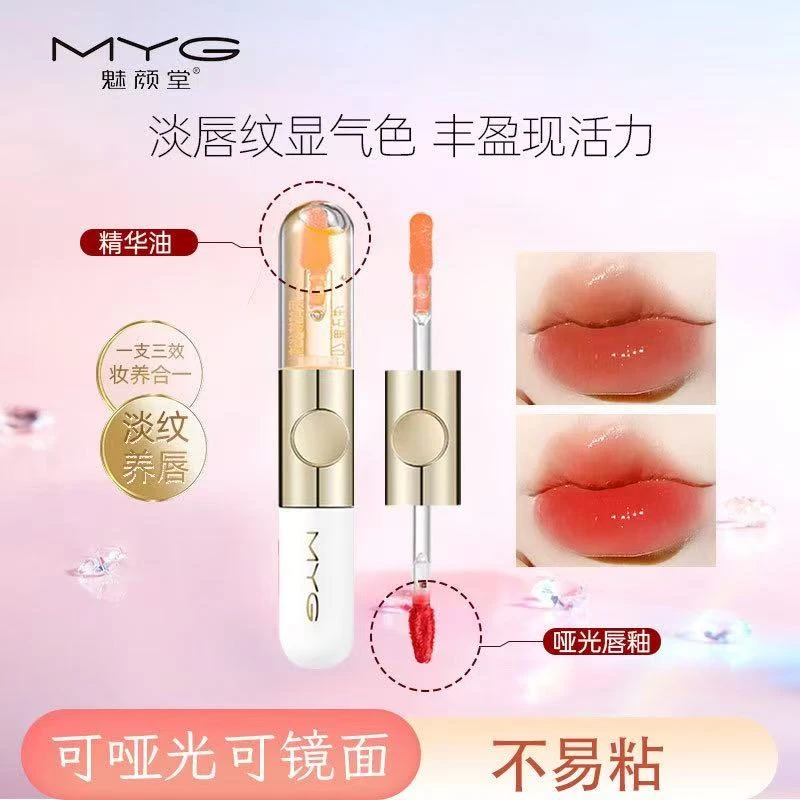 魅颜堂MYG虫草双头唇釉哑光镜面不易沾杯不易掉色水润气色口红