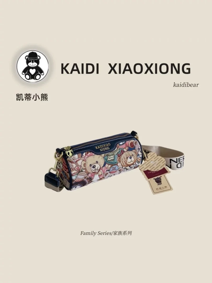 （101-150）新款时尚单肩包