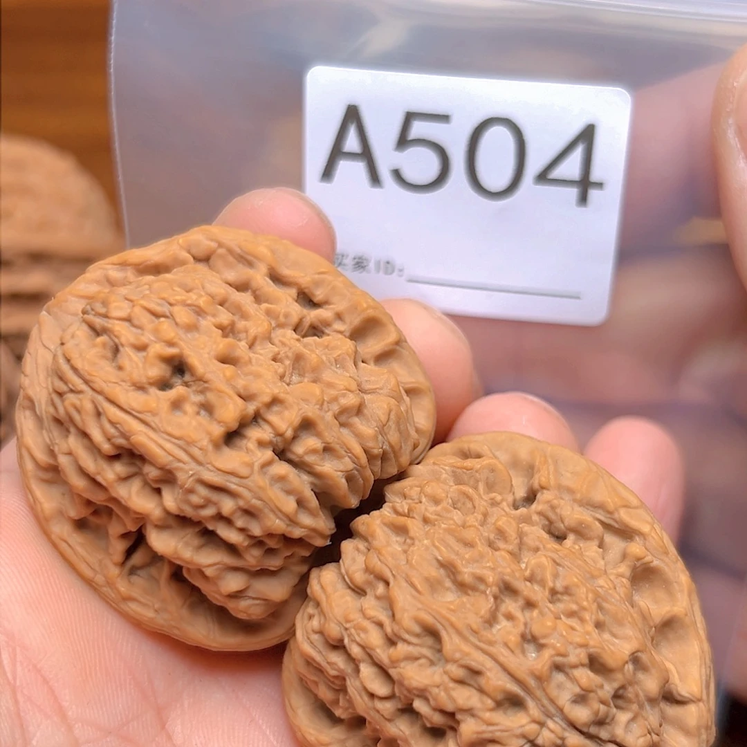 文玩核桃吊坠溢****司43南疆石