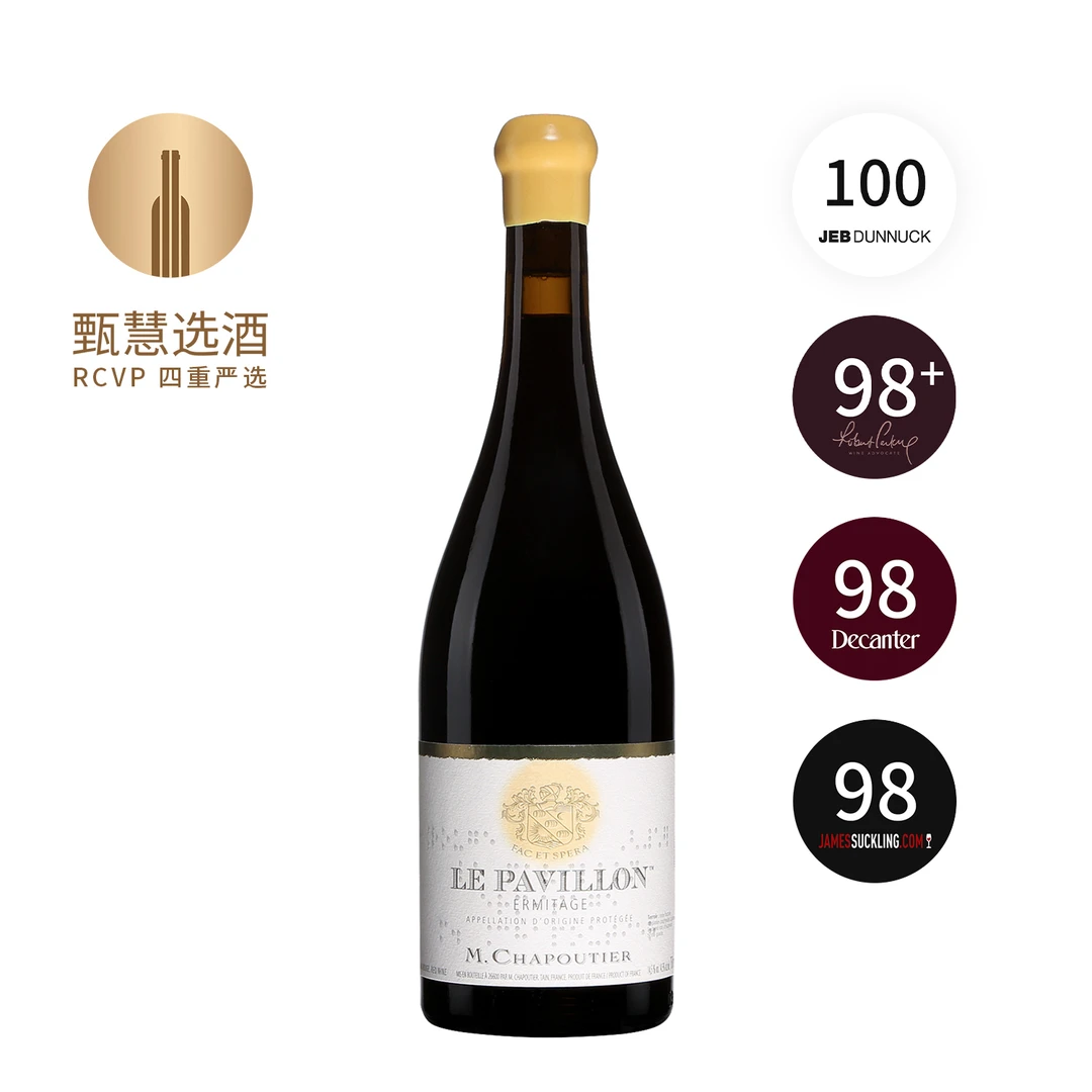 莎普蒂尔酒庄帕威龙干红葡萄酒2019 15%vol 750ml 法国 埃米塔日