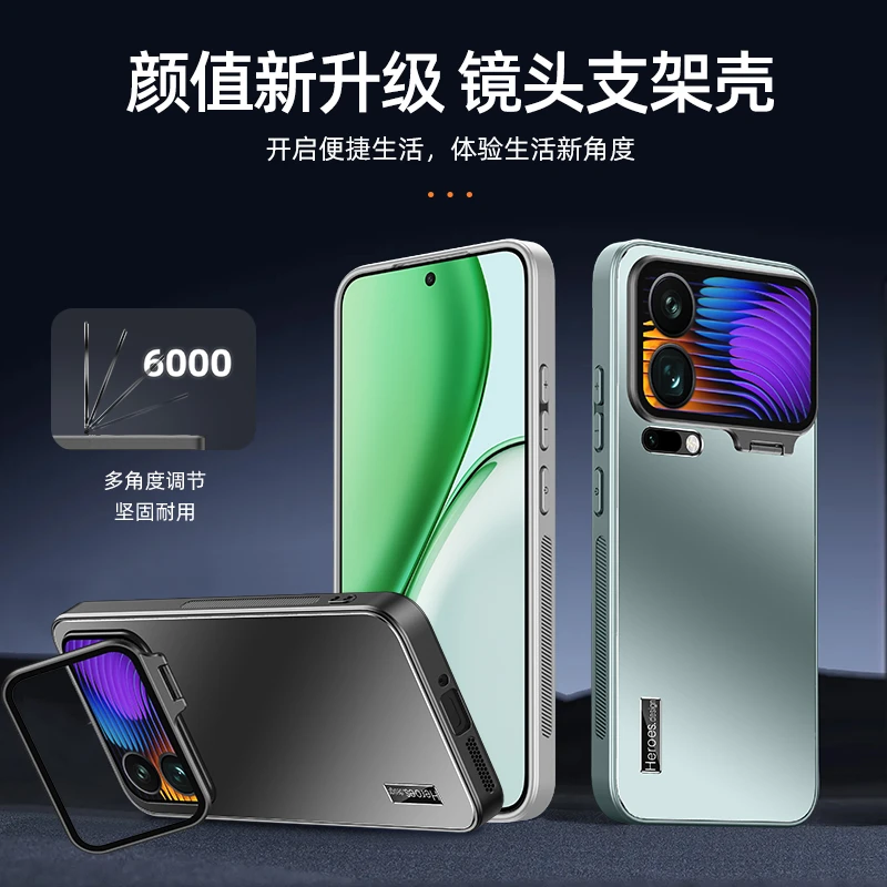 适用小米17ProMax手机壳新款隐形镜头支架17pro防摔磨砂保护套