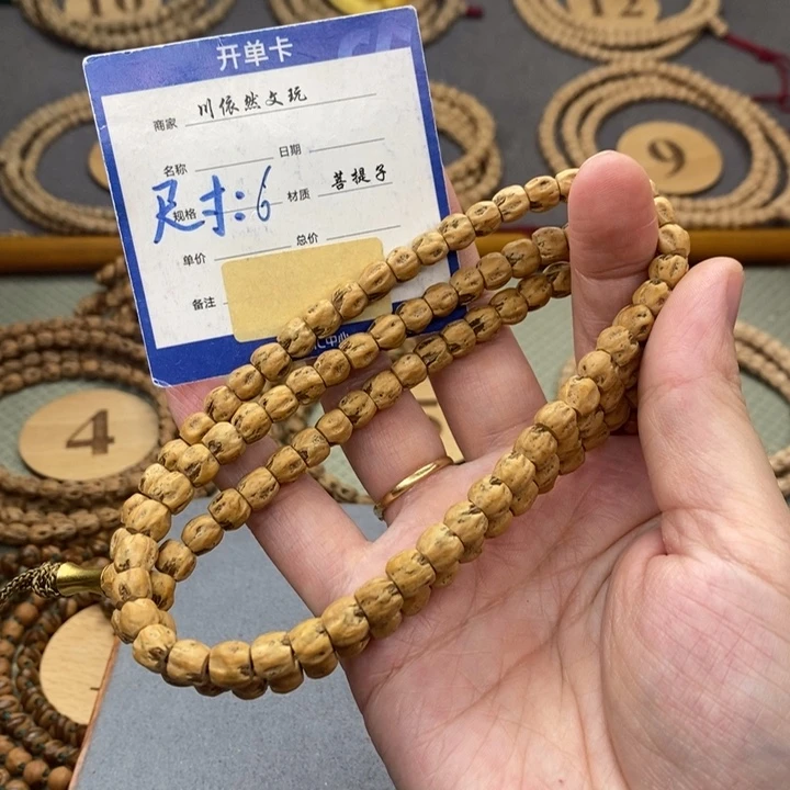 柏香籽/百香籽手串