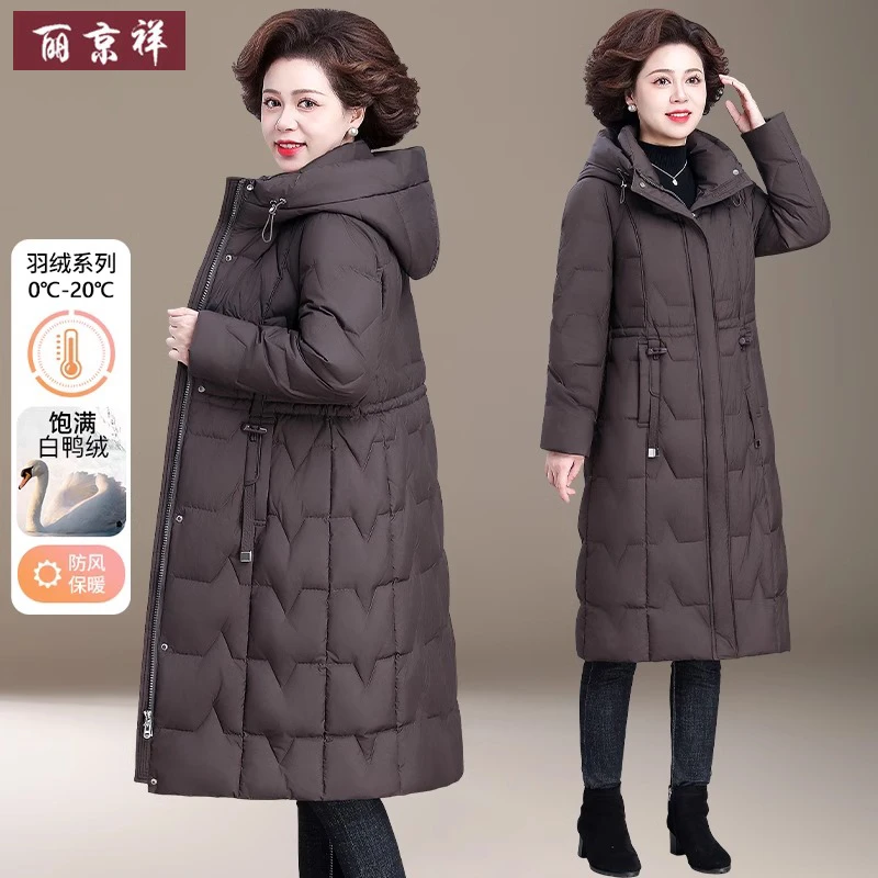 品牌高贵妈妈冬装中长款羽绒服贵夫人秋冬季时尚洋气加厚保暖棉袄
