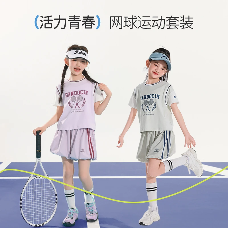 【网球运动套装】半度闲女童夏季户外洋气时尚透气吸汗轻薄两件套