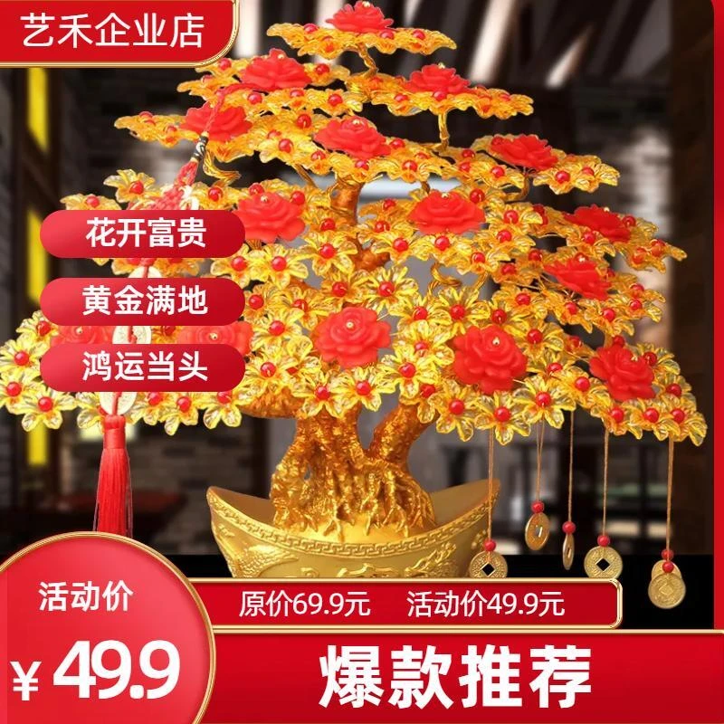 【活动中】手工发财树材料包DIY编织品发财树装饰品摆件