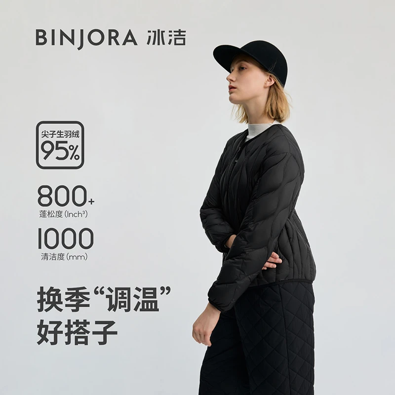 冰洁95绒轻薄保暖时尚可外穿短款秋冬女士羽绒服J5300EB31-Z