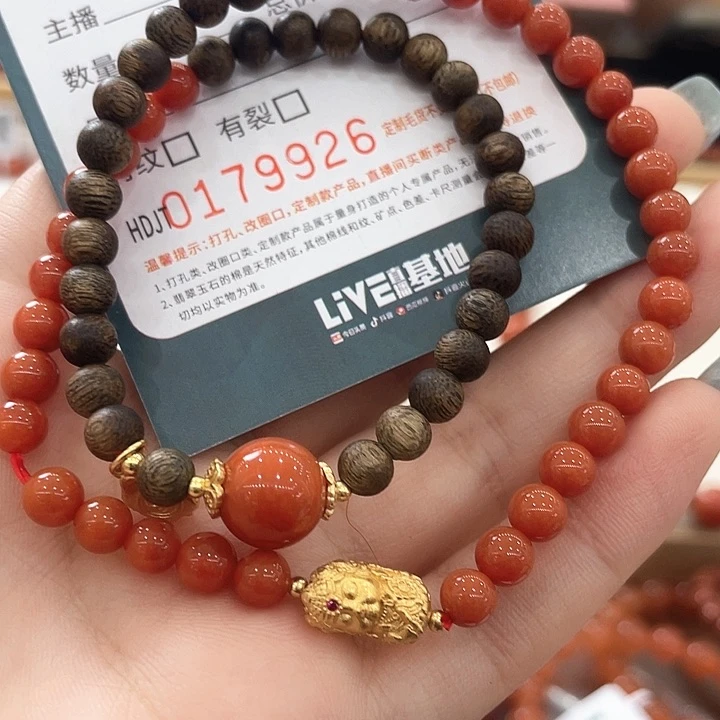 银S925镶嵌手链南红玛瑙HDJT0179926