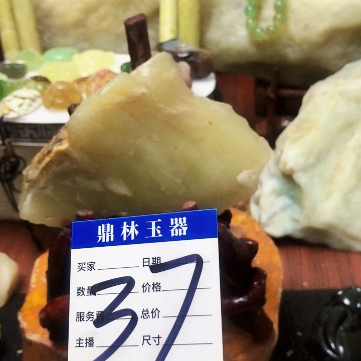 未镶嵌蛇纹石玉珠宝奇石