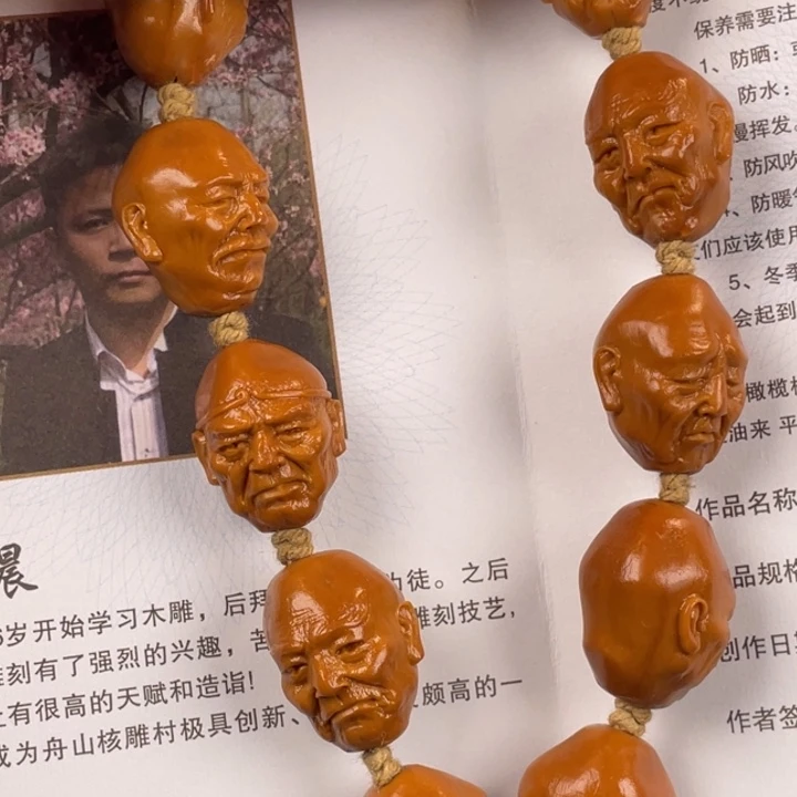 橄榄核手串/手链橄榄核