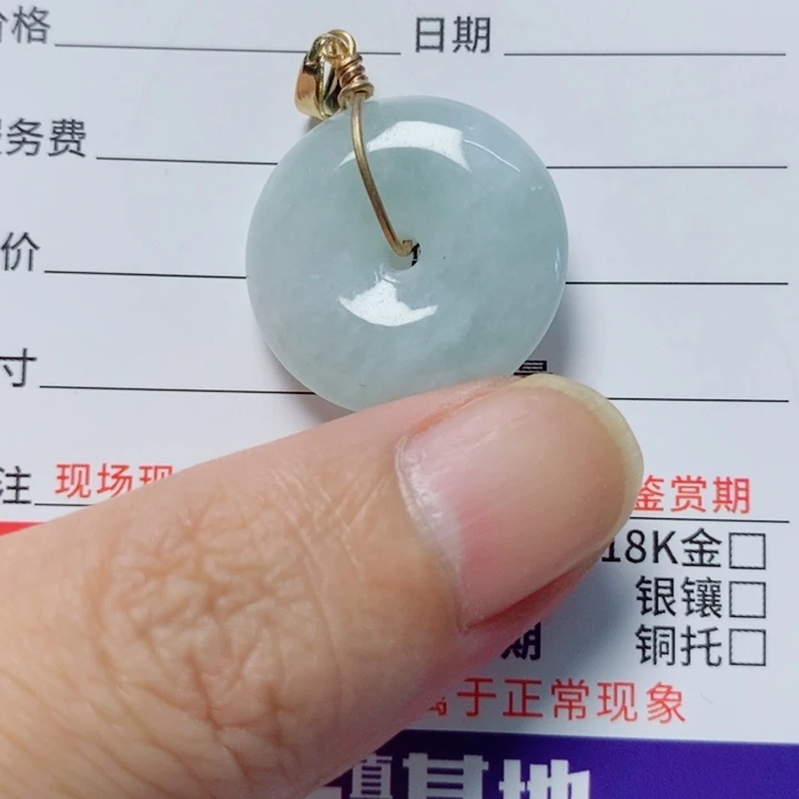 翡翠未镶嵌颈饰天然翡翠A货