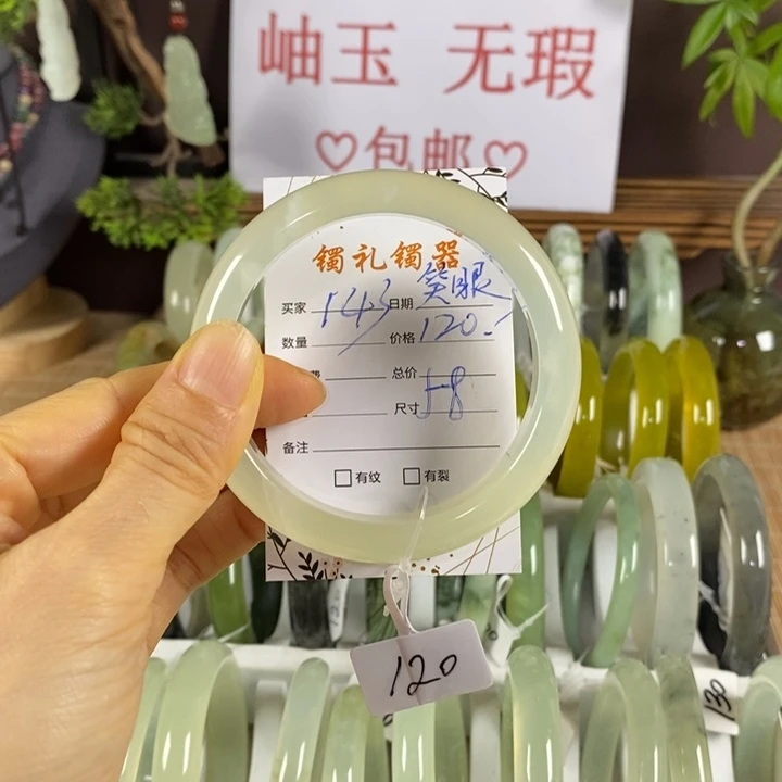蛇纹石玉未镶嵌手镯笑*妹