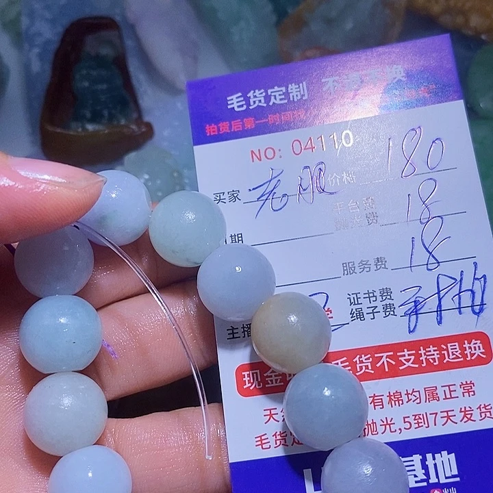 定制翡翠未镶嵌老**车