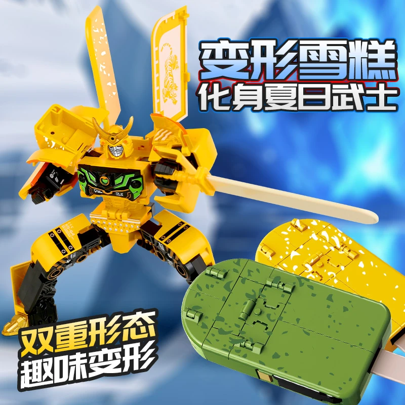 双重形态可变形机器人雪糕机甲武士儿童玩具模型摆件男孩生日礼物