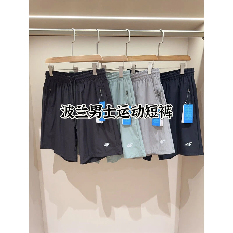波兰单 男士速干透气百搭运动休闲短裤