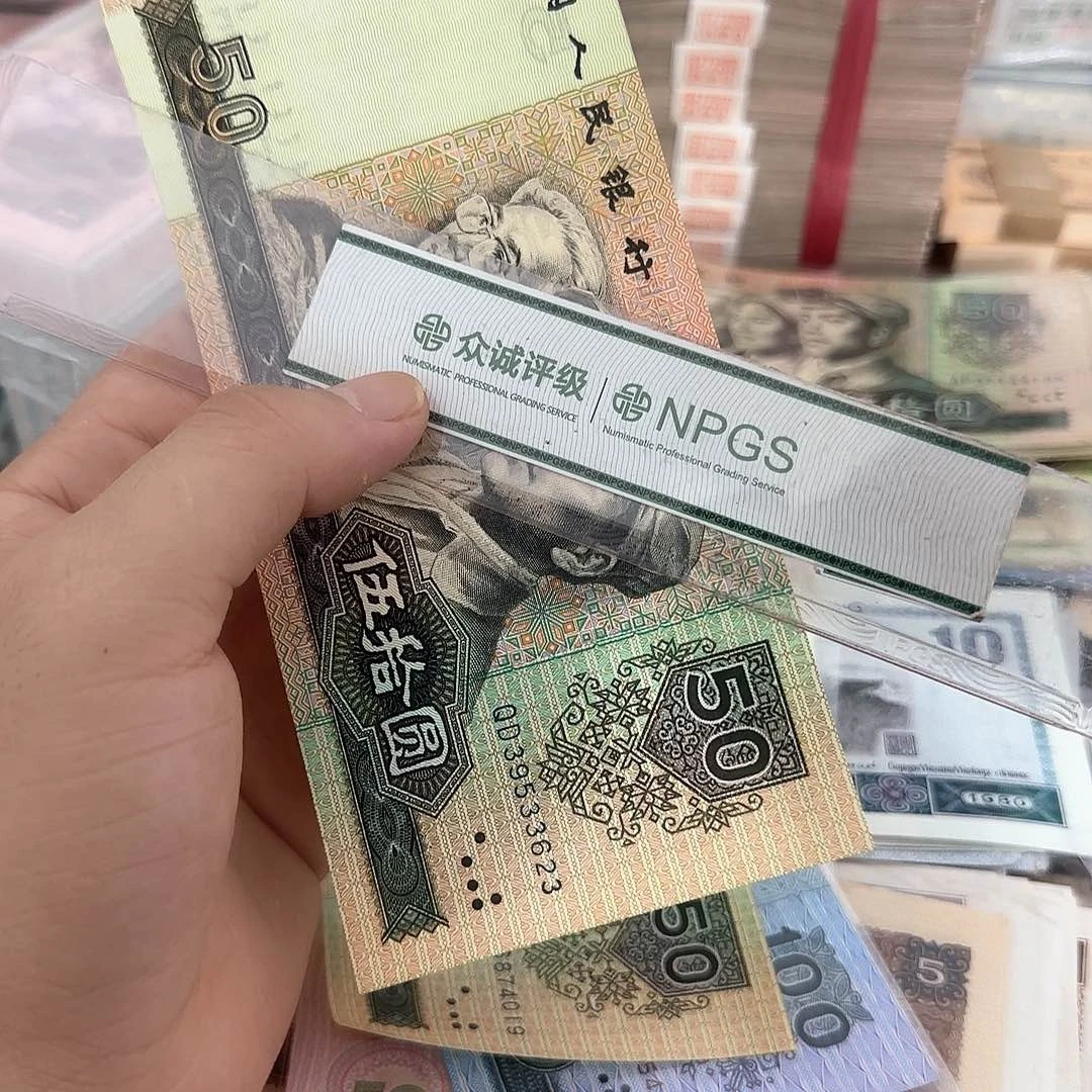 9050直板一张不带47，39533623