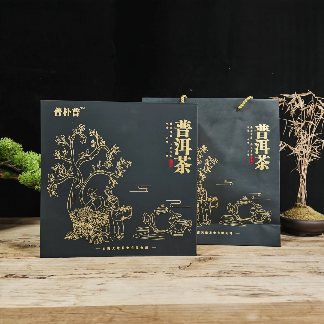 茶叶 普朴普-普洱茶-礼盒