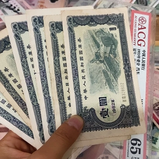 2200000000000六张国