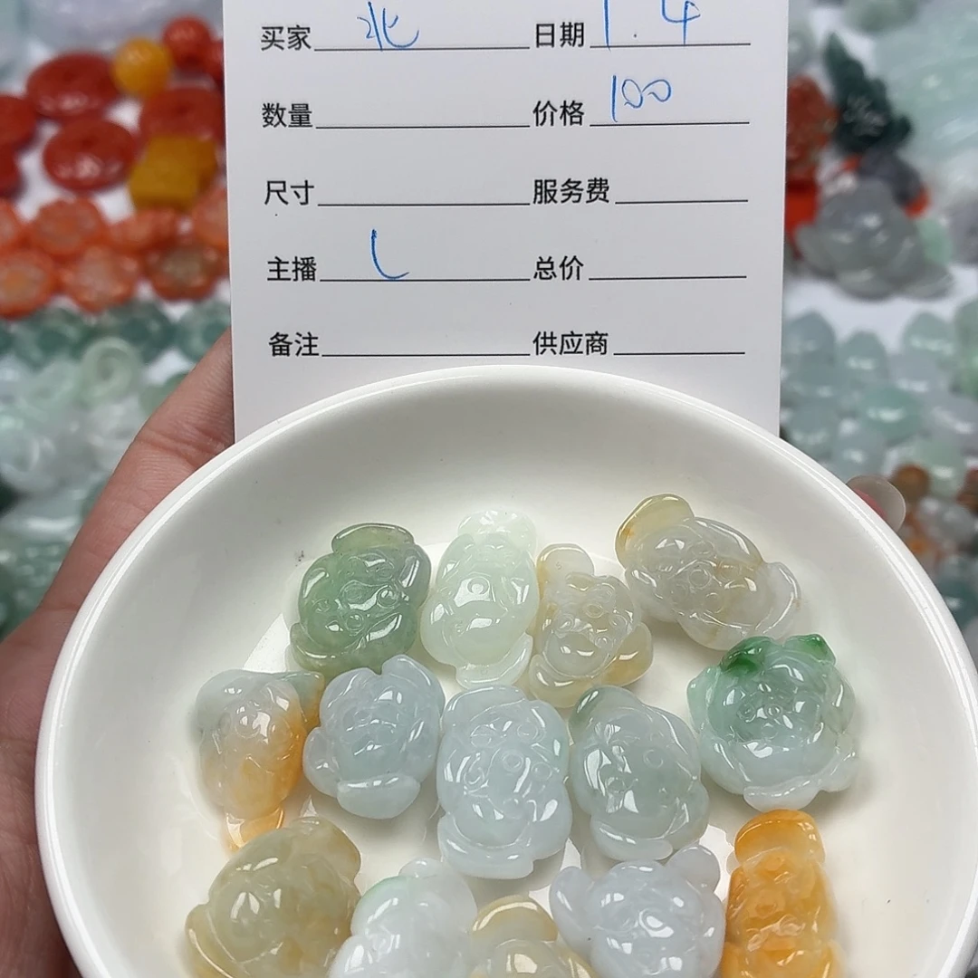 北***起翡翠散珠5778798989