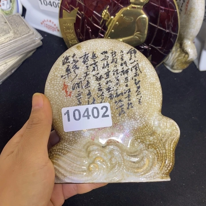 景德镇陶瓷直播间