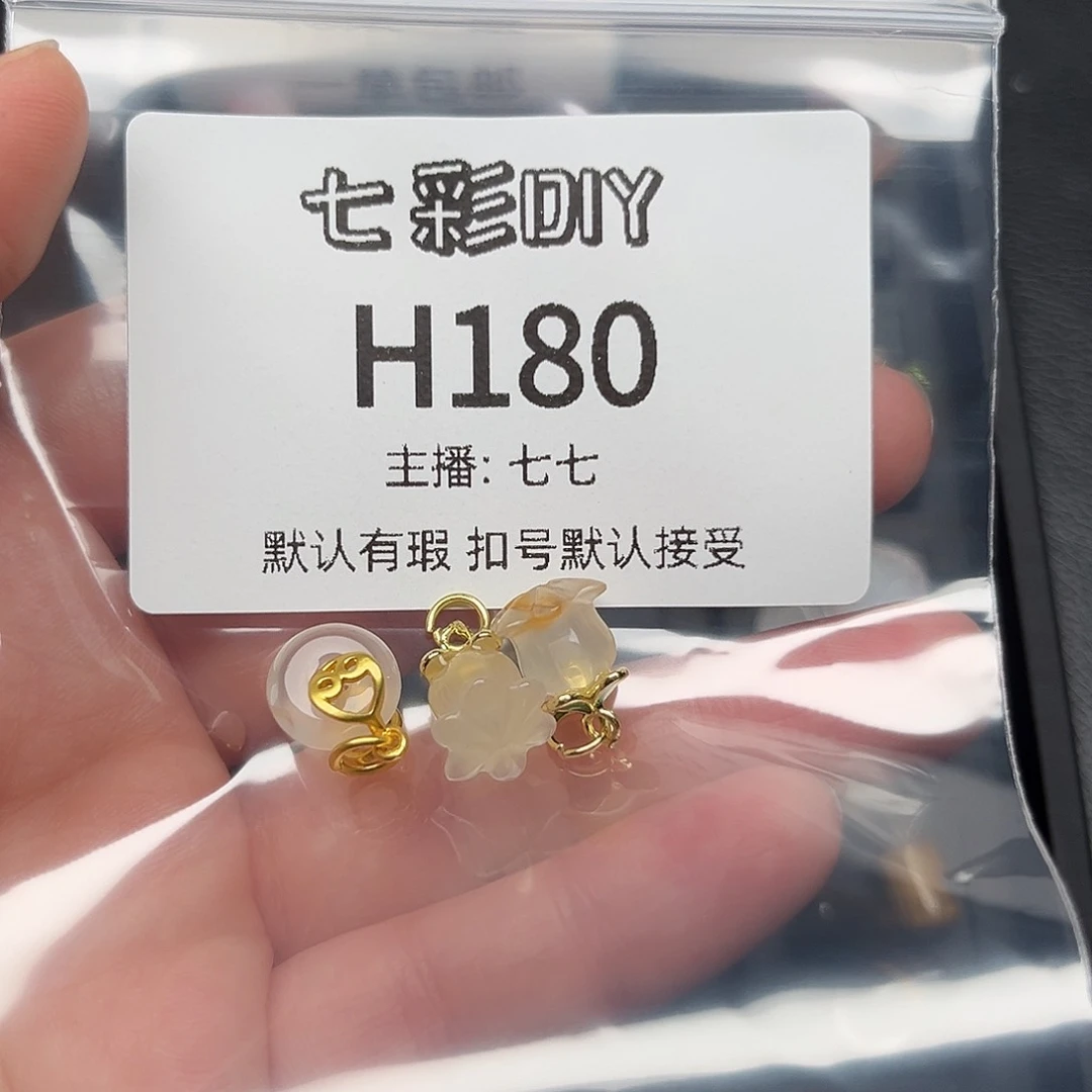 玛瑙/玉髓颈饰合金7*´