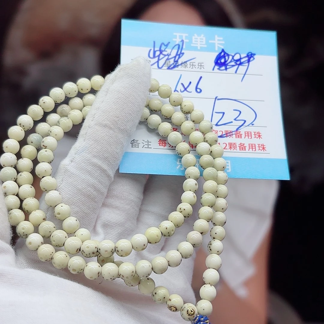 星月菩提吊坠z3.....