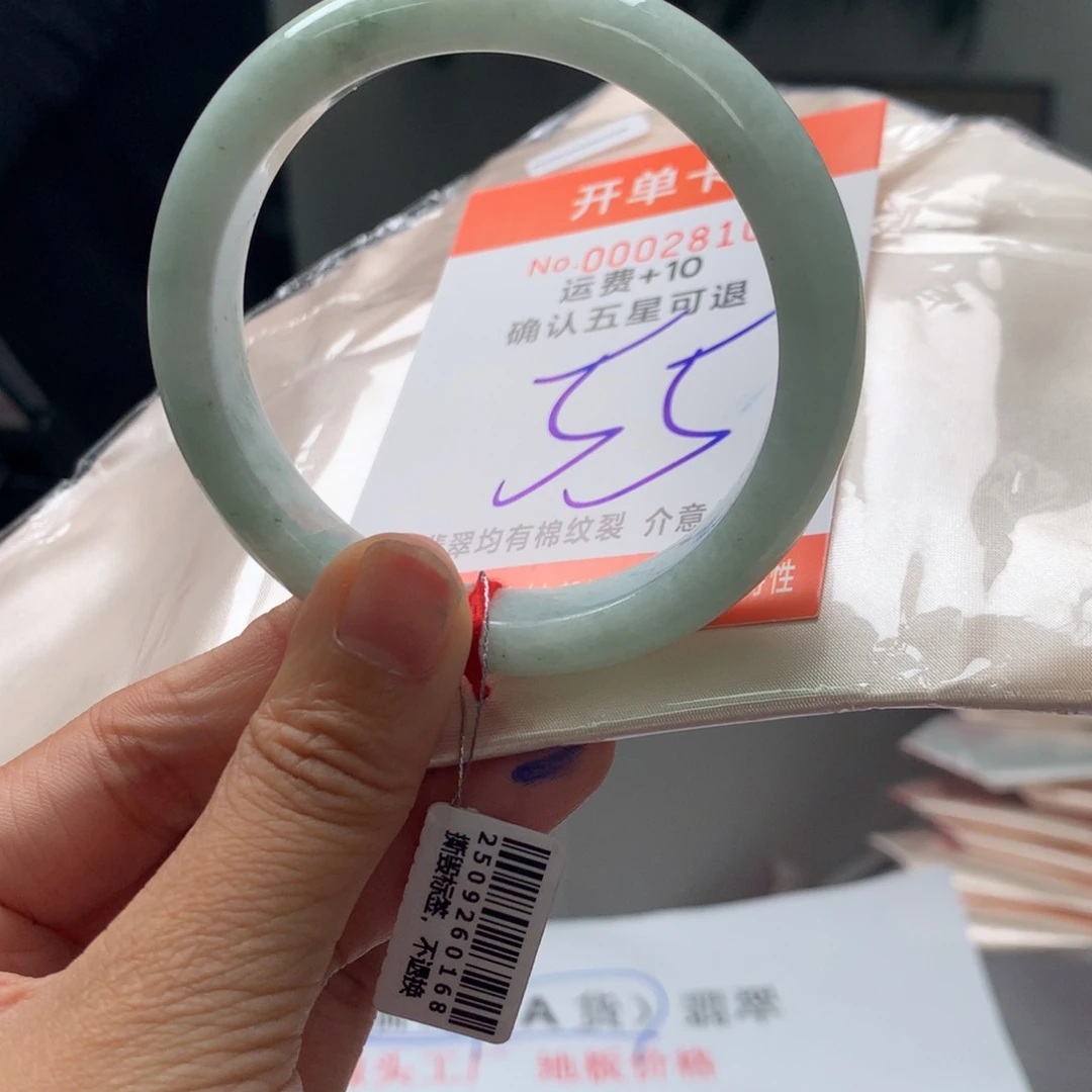 翡翠未镶嵌手镯uf