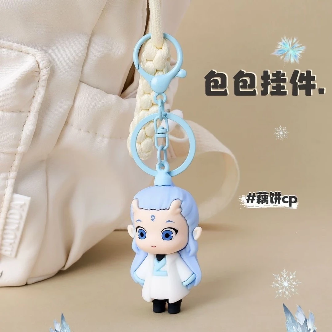 粉丝福利哪吒之魔童闹海钥匙扣敖丙立体公仔书包可爱挂件礼物
