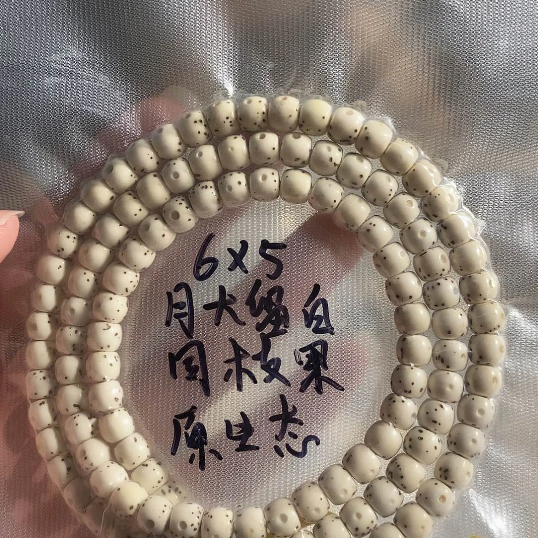 安***安吊坠星月菩提星月