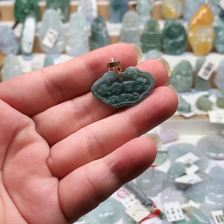 吊坠(不含链)未镶嵌翡翠41长命百岁