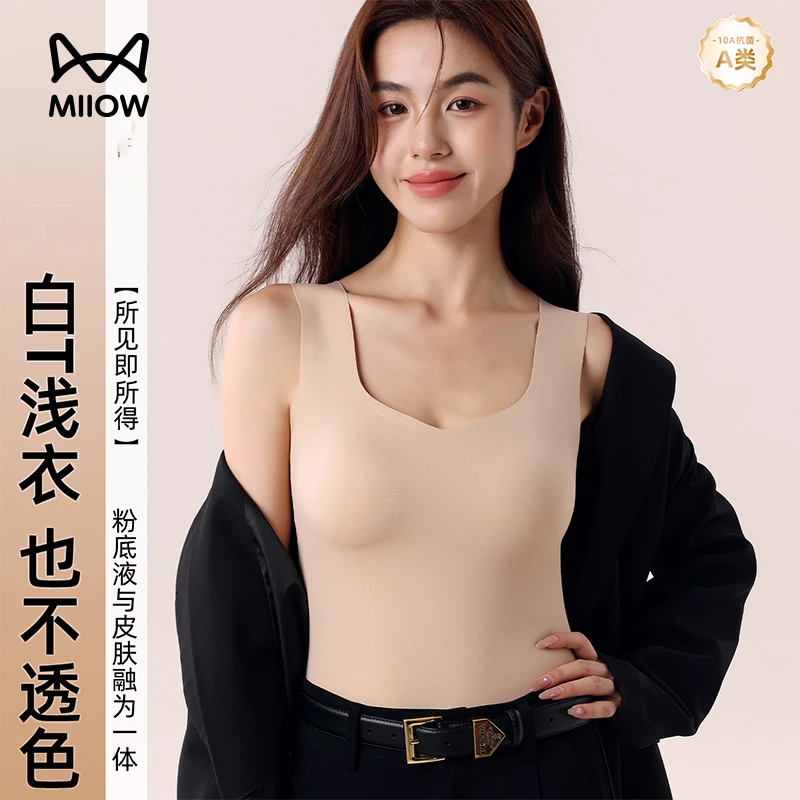猫人保暖背心女带胸垫文胸一体粉底液肌底衣内搭打底吊带内衣秋冬