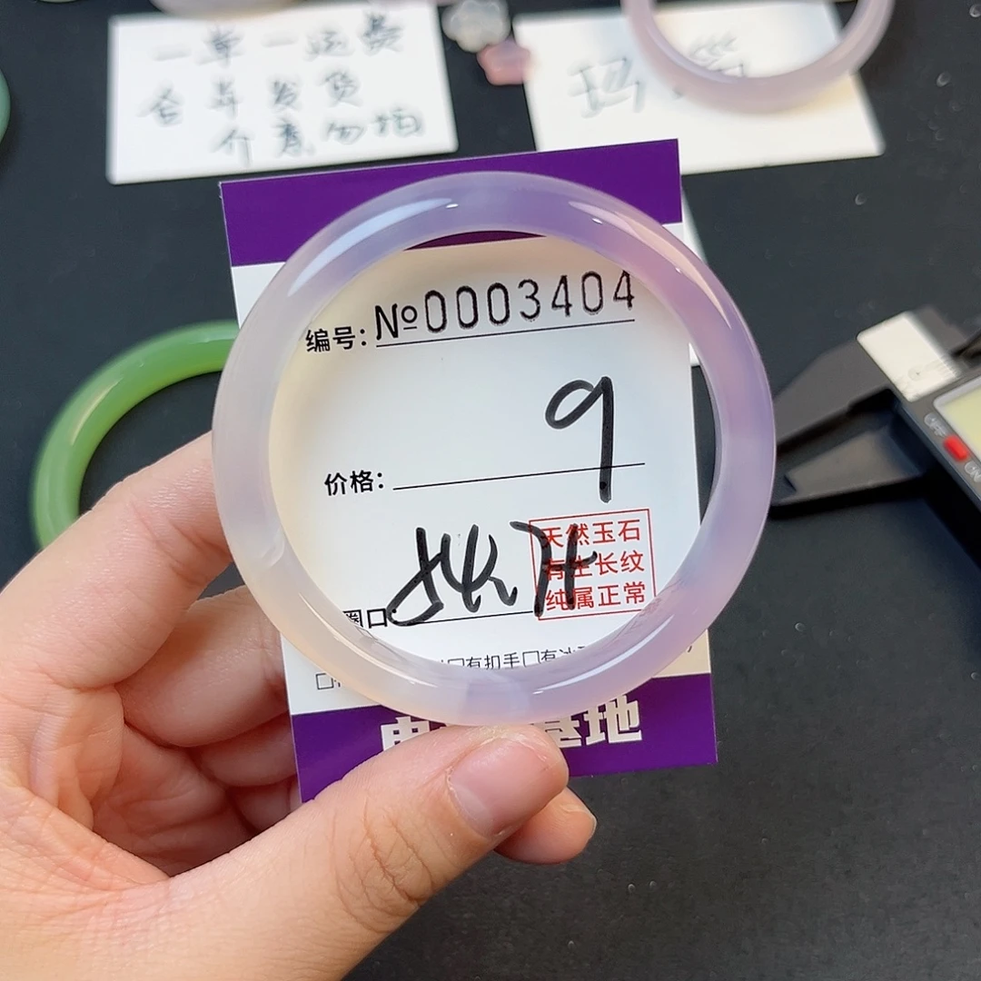 玛瑙/玉髓手镯未镶嵌3404
