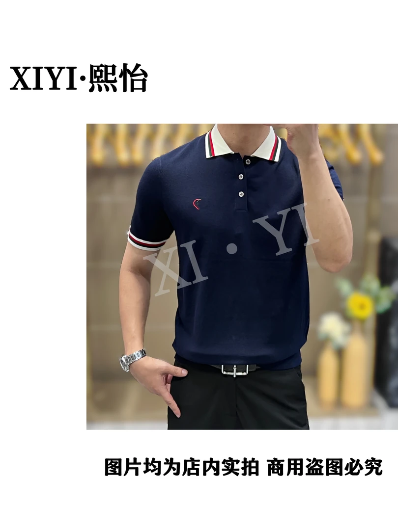 【XI.YI/熙怡】早秋新款男士百搭时尚撞色翻领POLO衫 #HC25837