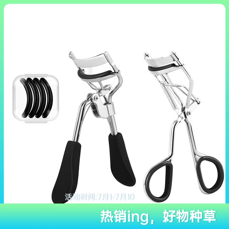 睫毛夹/胶垫A1pn401-替换胶垫条型软胶垫弹性眼睫毛圈带收纳便