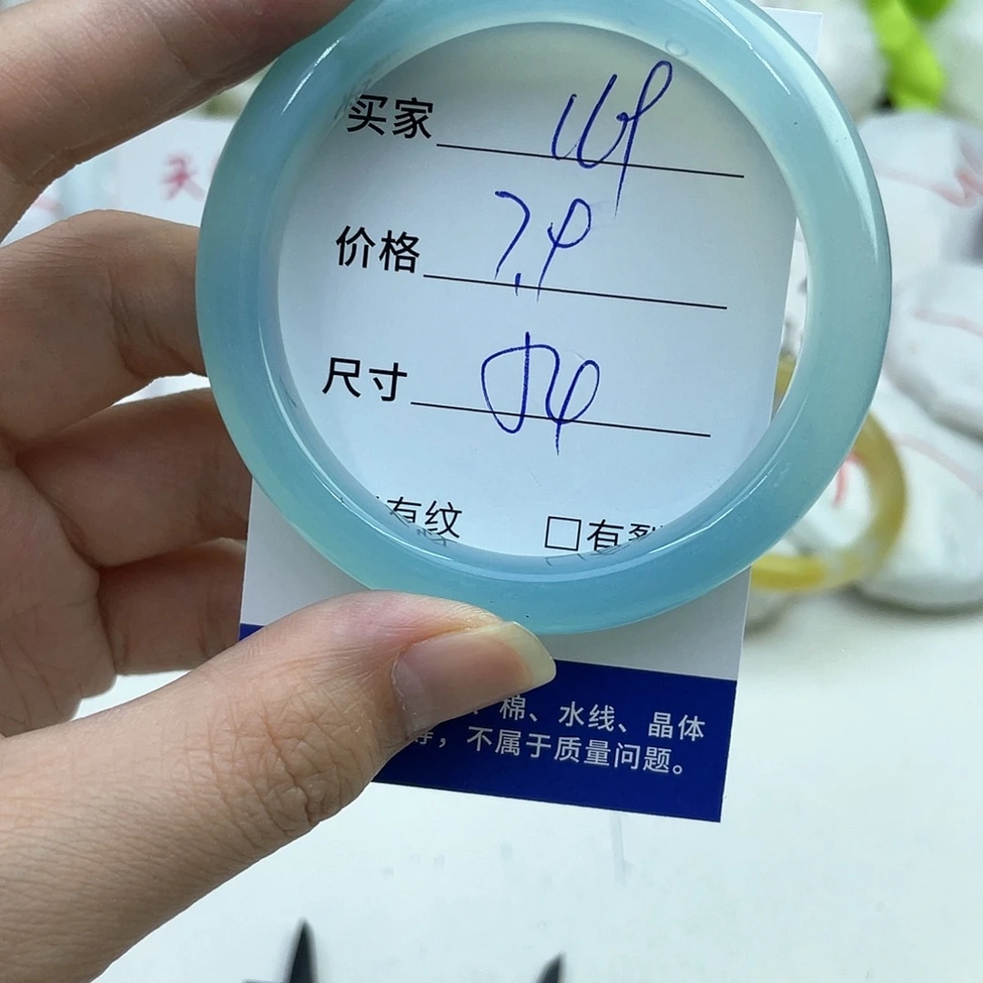 玛瑙/玉髓未镶嵌手镯169