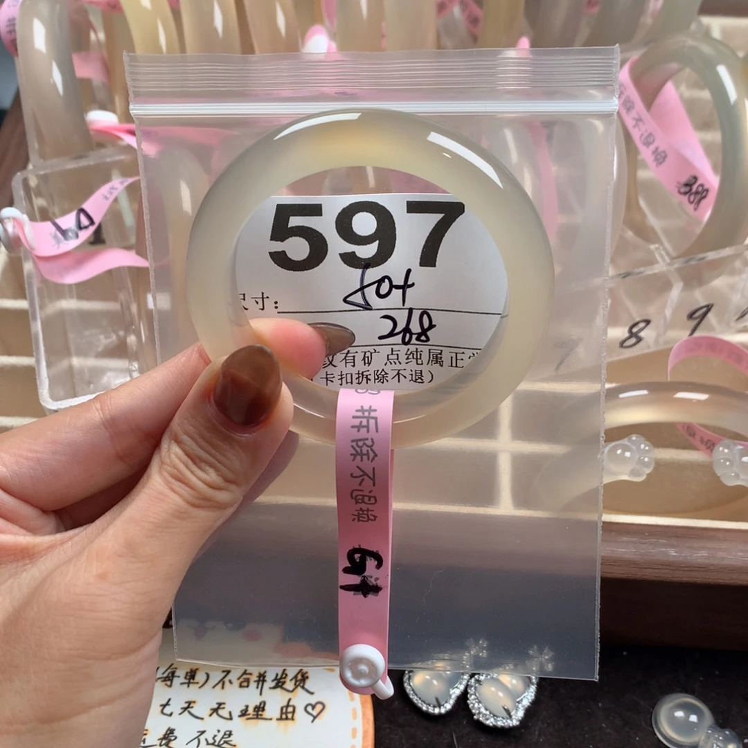 碎***梦玛瑙/玉髓未镶嵌手镯597