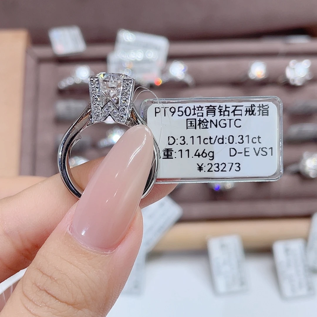 铂Pt950镶嵌实验室培育钻石